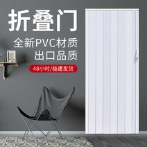 폴딩 도어 파티션 중문 부엌문 슬라이딩 접이식 PVC 접이식 플라스틱 도어 파티션 주방 화장실 화장실 간단, armygreen, 1개