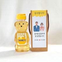 곰돌이꿀 답례품 결혼 돌잔치 어린이집 유치원 명절 설날 승진 퇴사 입학 감사 교회 단체선물 꿀 선물 꿀답례품 꿀선물세트 곰돌이 닮벌꿀