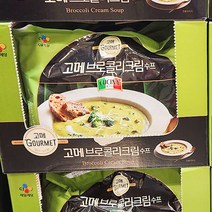 씨제이 고메 브로콜리 크림수프 180g X 8개입, 종이박스포장