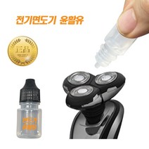 필립스 전기면도기7000 추천 코털제거기 방수 윤활유, 전기면도기 윤활유