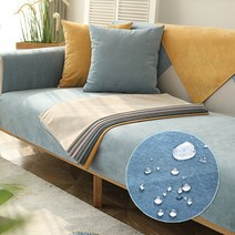 방수 쇼파패드 소파커버 쇼파천갈이 덮개 매트 돌쇼파 방석 3인용 4인용