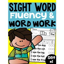English Sight Word Fluency & Word 어린이 홈스쿨 워크북 유아 영어 사이트워드 워크북, Set 1