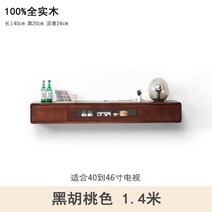 캐비닛 셋톱박스 수납장 인테리어 TV선반 원목 벽걸이형, A