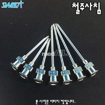 병원 유리주사기호환 과학실험실 12개/1타/1인치 인도제품 동물병원, 23G