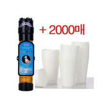 무료발송 세모금컵 2000매+싱글미니 디스펜서 50매용 1대 세트상품 정수기컵, 1개, 1세트