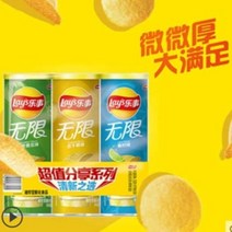 LAYS 레이즈 감자칩 104g 1세트(3종) 포테이토칩 수량별인하, 12통