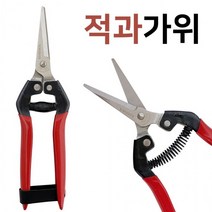감 따기 배 따는 사과따기 포도따기 열매따는 DAIWA 적과가위(DM-190S)전지가위 전정 원예 꼭지 과일 따기 다이소대체도구, 상세페이지 참조