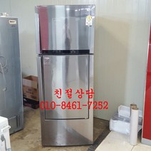 중고냉장고 중고엘지냉장고 중고400리터냉장고 중고엘지400리터냉장고 중고메탈냉장고, 중고500리터냉장고