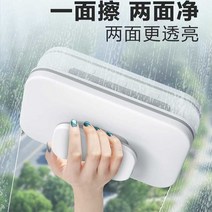라이팡팡 유리 닦기 신기 집 고층 창밖 신축 양면 창문 닦기 빌딩 청소 청소 전문, 옵션08