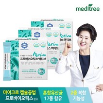 [KT알파쇼핑][메디트리] 로셀사 특허 유산균 프로바이오틱스 액티브 3박스, 상세페이지참조