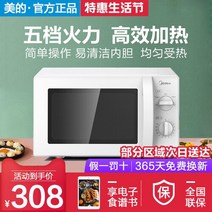 전자 레인지 전자 레인지 가정용 스팀 오븐 통합 소형 평면 패널 주방 기기 휴대용, 05 A05_01 미국