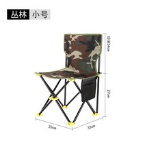 로만체어 로망체어 복근 허리 운동 기구 야외 용품 휴대용 접이식 의자 바베큐 스톨 캠핑 스튜디오 멋진 테, 02 Small camouflage