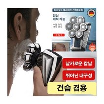 멀티 기능 전력면도 기기 휴빅사이즈 수염정리기, 다기능 전기면도기 X 3