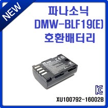 제이티원 파나소닉 DMW-BLF19(E) 호환배터리