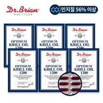 [6통] 닥터브라이언 옵티멈 크릴오일 1200 인지질56%이상 (총6개월분)/남극해/선상공정/EPA/DHA, 6통