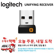 로지텍 USB 유니파잉 리시버수신기/Logitech Receive, C-U0008