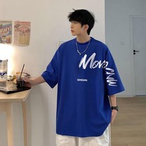 클라인 블루 반팔 티셔츠 남성 여름 느슨한 조수 남자 친구 스타일 인 타이드 브랜드 대형 헤비