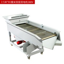 석발기 돌고르는기계 정선기 진동선별기 분리기 모래, 2500*90 2층 더블모터 380V, 1개