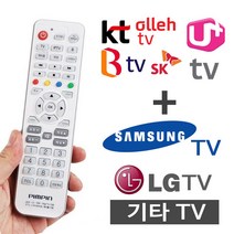 다와 TV 셋톱박스 만능 리모컨 BTV U+ 올레, 본상품선택