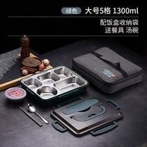304 스테인리스 보온도시락 직장인 1인 도시락 분리형 스텐국자 도시락통 보관함 소스통 국자걸이 반찬통, 옵션23