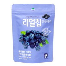 동결건조 블루베리칩 과일칩 리얼칩 20g 산마을