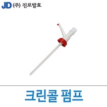 진로발효 크린콜펌프, 1개