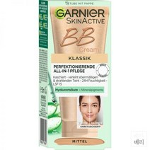 독일 Garnier Skin Active Tinted day care Cream medium 가르니에 BB 비비 크림 미디움 50ml 3팩