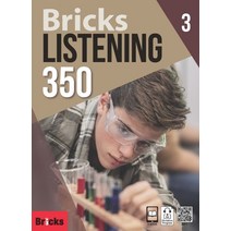 Bricks Listening 350 SB. 3, 사회평론