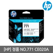 HP CE019A 정품플로터헤드/HP771/Z6200/Z6800/K, CE018A (M/Y HEAD)