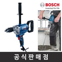 보쉬 전기믹서드릴 GBM 1600 RE 시멘트믹서, 단품
