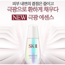 SK2 제놉스틱 아우라 에센스 50ml, 2개