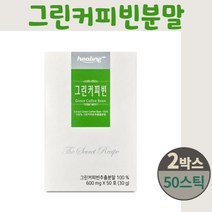 그린커피빈 추출물 그린커피빈추출분말 100% 클로로겐산 가루 스틱 홈카페 사무실차, 2개, 30포
