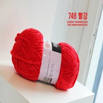 울마트 돌체 밸벳 뜨개 털실, 748.빨강, 1개