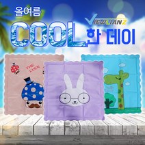 (최고의 선물은 당신입니다.)땡처리 뷰리언즈 쿨방석/얼음방석/쿨매트/재입고X, 토끼