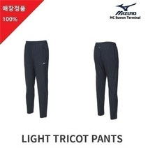 미즈노 NC06 경량 트리코트 트랙팬츠 G200109