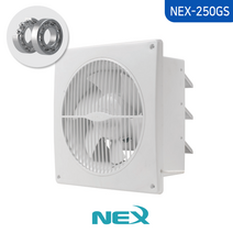 넥스 자동풍압셔터형 환풍기 볼 베어링 모터 NEX-250GS