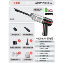 가벼운 원룸청소기 청소기 미니 원룸청소기 무선 저렴한청소기 자취생청소기 핸디 미지아 가정용, D