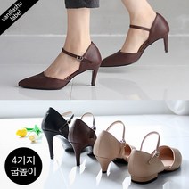 [바닐라슈] 카멜리아 스무스누벅 양사이드오픈 메리제인 펌프스(1.5cm 5cm 7cm 9cm)