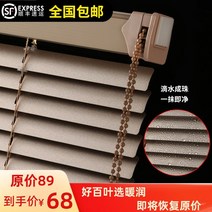 우드블라인드 벌집주름 소나무 알루미늄 한지 유리문 자취방 중문 자동 암막허니콤 블라인드 29
