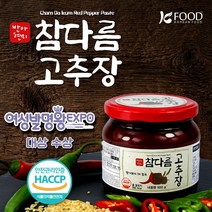 참다름 발아현미 태양초 고추장 500g, 1개
