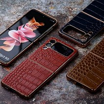 아델리안 라피네 갤럭시Z플립3 크로코 천연소가죽 케이스 주문제작