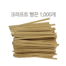 개미발바닥 크라프트 빵끈 10cm 1000개 종이빵끈 식빵끈, 스킨