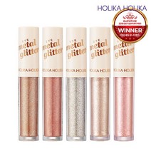 홀리카홀리카 아이 메탈 글리터, 1호 스텔라더스트, 상세 설명 참조