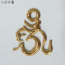 선우몰 금박 옴자스티커 24K골드 불교용품 악세사리 휴대폰 노트 차량인테리어장식품, 단품
