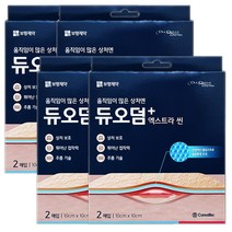 보령제약 듀오덤 엑스트라씬 10x10cm 8매, 1개
