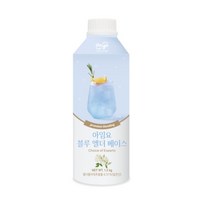 아임요 블루 엘더베이스 1.2kg
