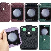 갤럭시 Z 플립5 케이스 SM-F731N 천연 소 가죽케이스-퍼치