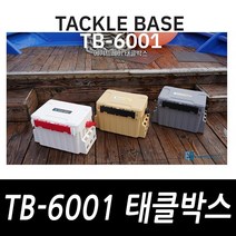 태클베이스 태클박스 TB-6001 TB-6003 에기트레이 메이호 스타일, TB-6003 - 블랙(에기트레이O)