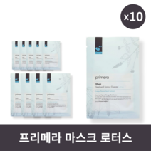 프리메라 씨드 앤 스프라우트 에너지 마스크 로터스 10매 촉촉한 마스크팩