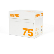 한솔제지 복사용지, A4, 2500매